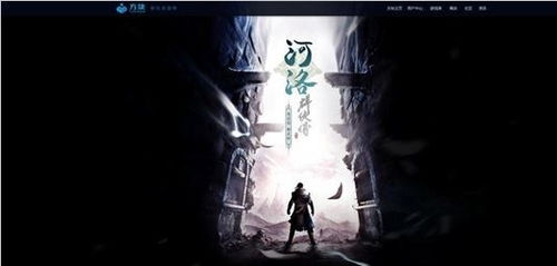 河洛群侠传 内购,内购攻略,打造你的武侠传奇(图2) 河洛群侠传 内购,内购攻略,打造你的武侠传奇(图2)