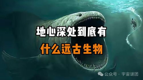 地心深处的安全保护神,地心深处的安全保护神——揭秘地球内部的自然守护者(图2) 地心深处的安全保护神,地心深处的安全保护神——揭秘地球内部的自然守护者(图2)