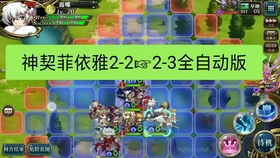 ss版梦幻模拟战1 2,梦幻模拟战12汉化增值版v42(图3)