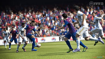 fifa 13,fifa13中文版下载免费(图5)