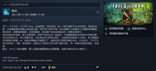 耀西手工世界 steam(图11)