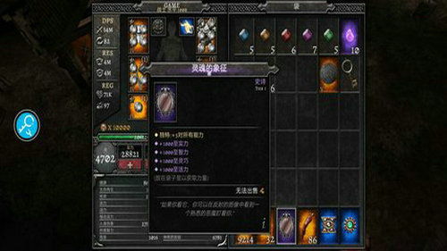 游戏中有着丰富的故事剧情,沉浸式体验的魅力(图1)