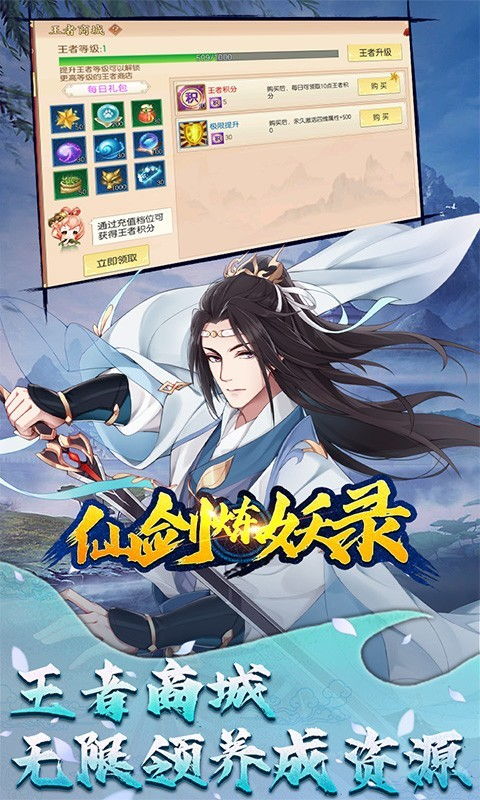 游戏中有着丰富的故事剧情,沉浸式体验的魅力(图3)