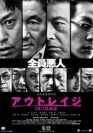 极恶游戏电影,《大逃杀》(图5) 极恶游戏电影,《大逃杀》(图5)