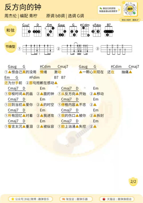 跳舞的线安卓版(图4)