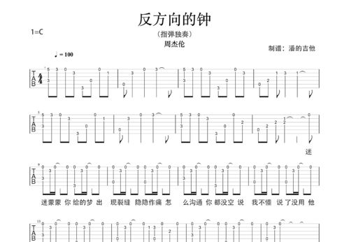 跳舞的线安卓版(图5)