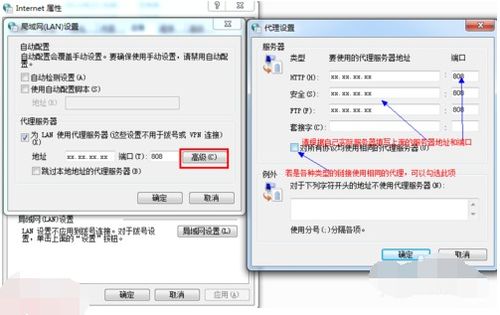 会玩安卓版(图15)