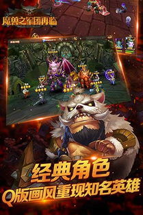 wow军团再临sf,恶魔猎手的崛起与挑战(图3)