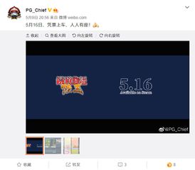 车牌号都准备好了?《铁道物语:陆王》宣布发车日期(图1) 车牌号都准备好了?《铁道物语:陆王》宣布发车日期(图1)