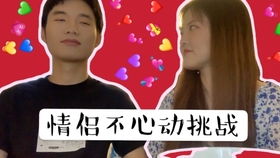 美女和帅哥上床的软件,探索现代社交新趋势——美女与帅哥上床软件的兴起(图3) 美女和帅哥上床的软件,探索现代社交新趋势——美女与帅哥上床软件的兴起(图3)