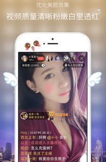 美女和帅哥上床的软件,探索现代社交新趋势——美女与帅哥上床软件的兴起(图5) 美女和帅哥上床的软件,探索现代社交新趋势——美女与帅哥上床软件的兴起(图5)