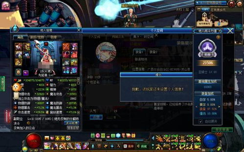 给玩家带来更加良好的游戏体验,玩家攻略全解析(图3) 给玩家带来更加良好的游戏体验,玩家攻略全解析(图3)