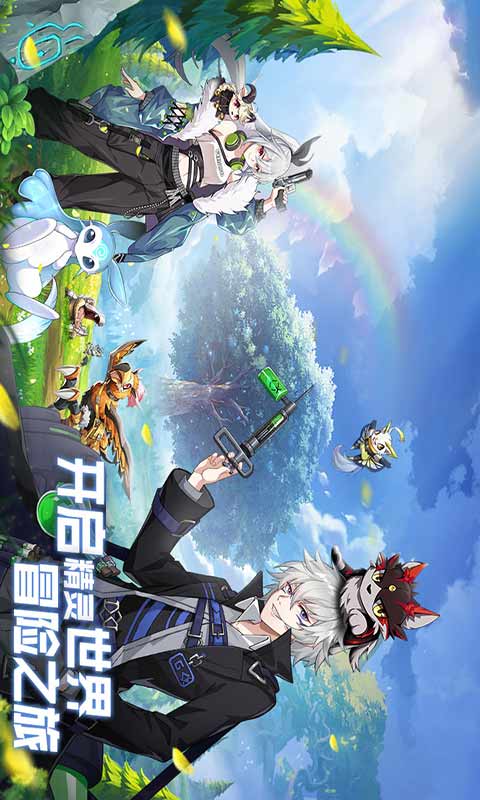 超能力冲刺活动方案,打造沉浸式游戏体验(图3) 超能力冲刺活动方案,打造沉浸式游戏体验(图3)