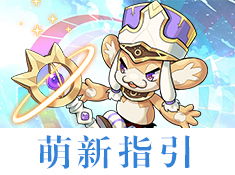 超能力冲刺活动方案,打造沉浸式游戏体验(图4) 超能力冲刺活动方案,打造沉浸式游戏体验(图4)
