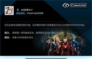 超能力冲刺活动方案,打造沉浸式游戏体验(图5) 超能力冲刺活动方案,打造沉浸式游戏体验(图5)