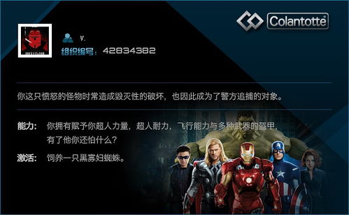 超能力冲刺活动方案,打造沉浸式游戏体验(图6) 超能力冲刺活动方案,打造沉浸式游戏体验(图6)