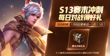 超能力冲刺活动方案,打造沉浸式游戏体验(图7) 超能力冲刺活动方案,打造沉浸式游戏体验(图7)