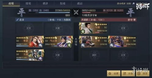 鸿图之下闪避步,掌握闪避技巧,提升战斗胜率(图3) 鸿图之下闪避步,掌握闪避技巧,提升战斗胜率(图3)