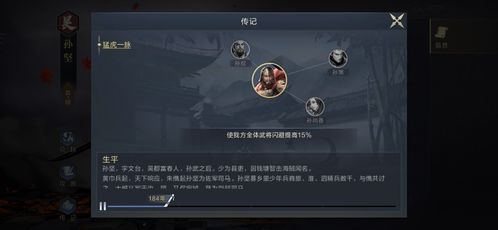 鸿图之下闪避步,掌握闪避技巧,提升战斗胜率(图1) 鸿图之下闪避步,掌握闪避技巧,提升战斗胜率(图1)