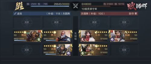 鸿图之下闪避步,掌握闪避技巧,提升战斗胜率(图2) 鸿图之下闪避步,掌握闪避技巧,提升战斗胜率(图2)