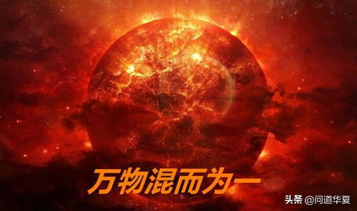 永恒空间2挑战恒星亲密接触,什么是恒星亲密接触？(图5)