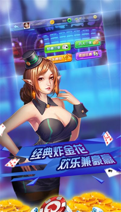 鸡西游戏,鸡西麻将——独具特色的棋牌游戏(图2)