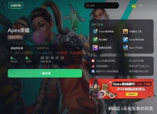 apex新赛季有什么活动,精彩纷呈，不容错过！(图8)