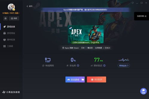 apex新赛季有什么活动,精彩纷呈，不容错过！(图11)