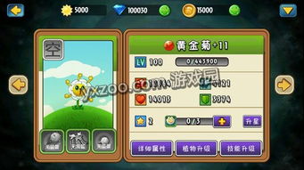 植物大战僵尸全明星app store,经典回归，全新体验