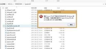 msvcp70.dll,什么是msvcp70.dll文件？(图3)