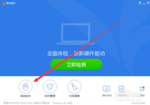 msvcp70.dll,什么是msvcp70.dll文件？(图4)