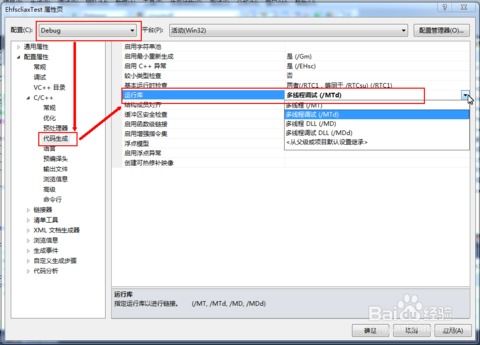 msvcp70.dll,什么是msvcp70.dll文件？(图5)