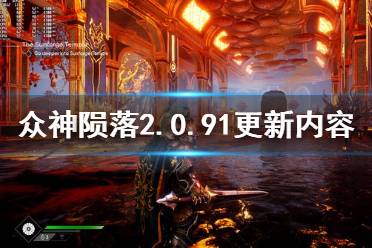 众神陨落更新,我说今夜无神于是众神陨落笔趣阁免费