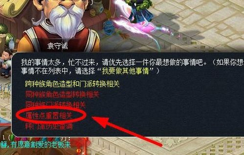 重置属性, 什么是重置属性？(图7)