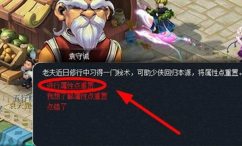 重置属性, 什么是重置属性？(图11)