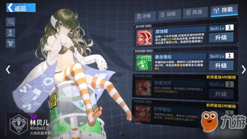 重装战姬人物是3d嘛？,3D建模的魅力与细节呈现