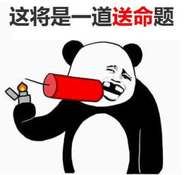 这啥呀这是,这啥呀这是——揭秘网络流行语的奥秘(图4)