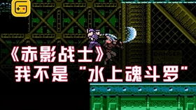 赤影战士nes,经典横版动作游戏的永恒魅力(图1)