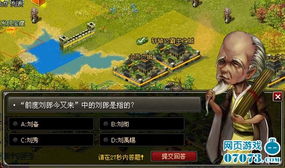 最近有什么好玩的网页游戏(图2) 最近有什么好玩的网页游戏(图2)