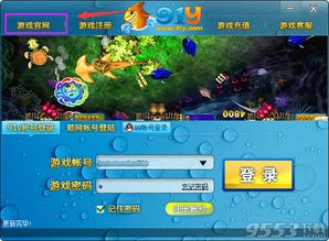 果盘游戏安卓版(图1) 果盘游戏安卓版(图1)