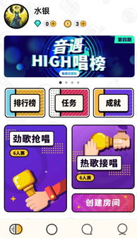 魔玩助手安卓版(图2) 魔玩助手安卓版(图2)