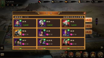 安吉星安卓版(图1) 安吉星安卓版(图1)