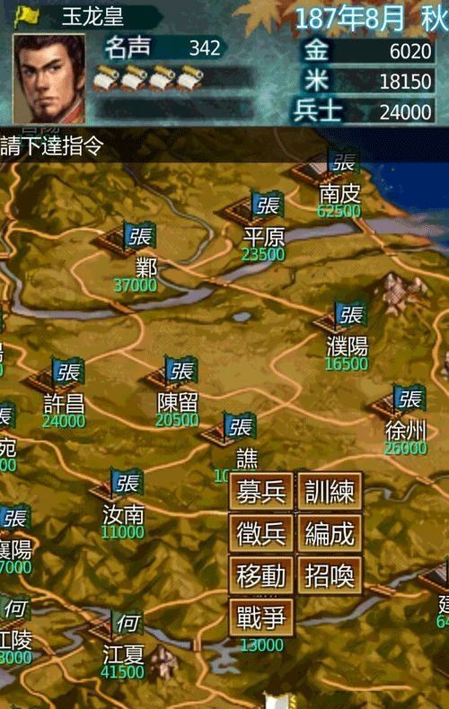 安吉星安卓版(图4) 安吉星安卓版(图4)