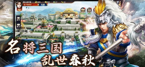 安吉星安卓版(图2) 安吉星安卓版(图2)