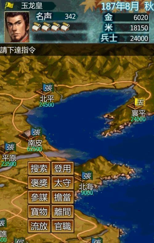 安吉星安卓版(图5) 安吉星安卓版(图5)