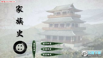 云顶攻略助手安卓版(图1) 云顶攻略助手安卓版(图1)