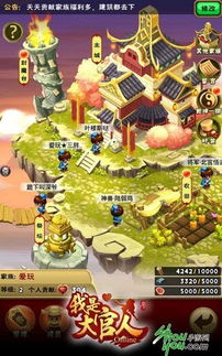 云顶攻略助手安卓版(图6) 云顶攻略助手安卓版(图6)