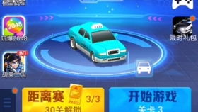 心安康2安卓版(图4) 心安康2安卓版(图4)