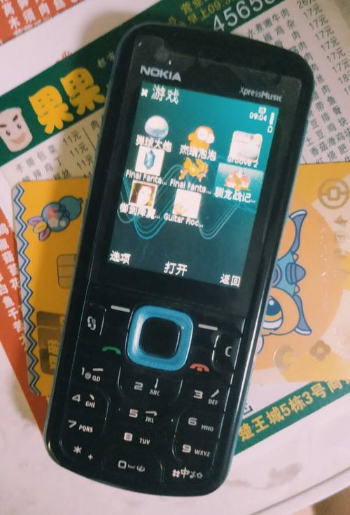 心安康2安卓版(图5) 心安康2安卓版(图5)