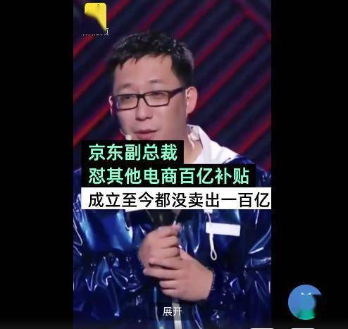 给你一百亿(图3)